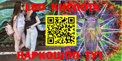 стаф Абакан