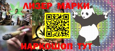 стаф Абакан