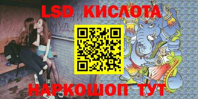 трава Камышлов