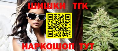 молекула духа Абинск