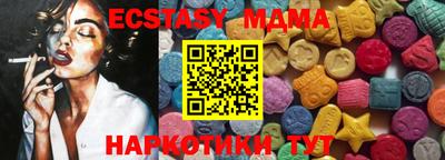 стаф Абакан