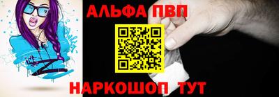 стаф Абакан