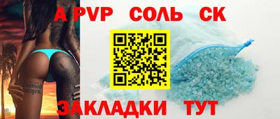 прущий лед Кандалакша