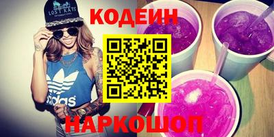 спайс Кунгур