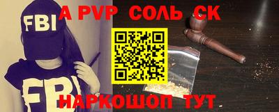 стаф Абакан