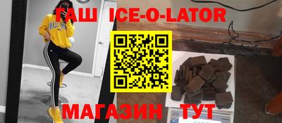 ешки Канаш