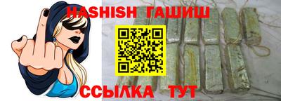 трава Камышлов