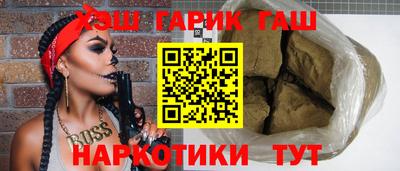 молекула духа Абинск