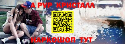 ешки Канаш