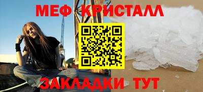 стаф Абакан