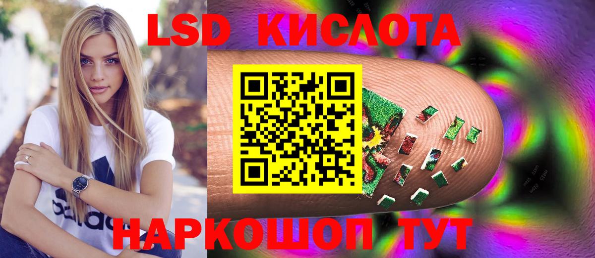 Сердобск  Лсд 25 экстази кислота  Вход с VPN  LSD-25 экстази  Лсд 25 экстази кислота 