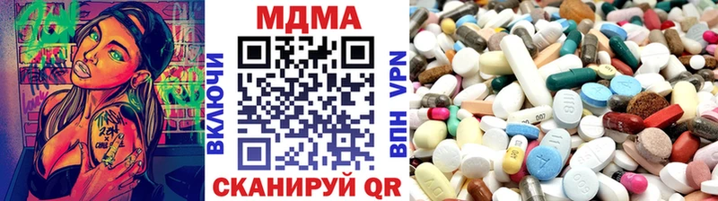 МДМА молли  продажа наркотиков  Сердобск 