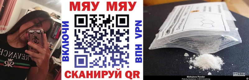 МЕГА маркетплейс  Сердобск  Меф 4 MMC  где купить наркоту 
