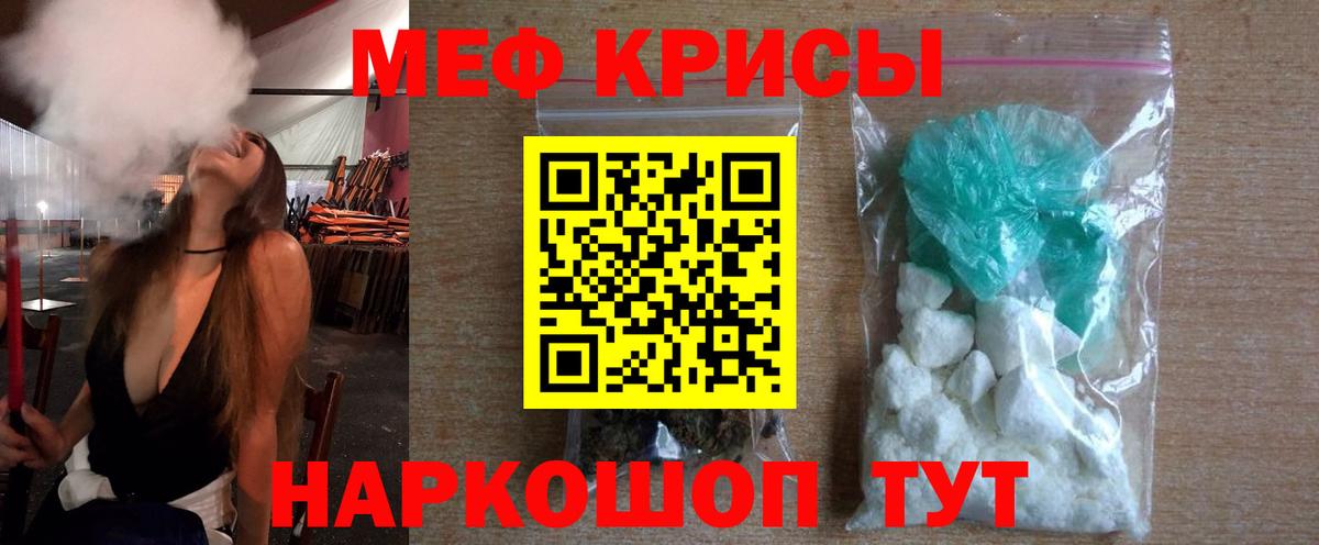 МЯУ-МЯУ 4 MMC  МЕФ мука  наркотики  Сердобск  МЯУ-МЯУ 