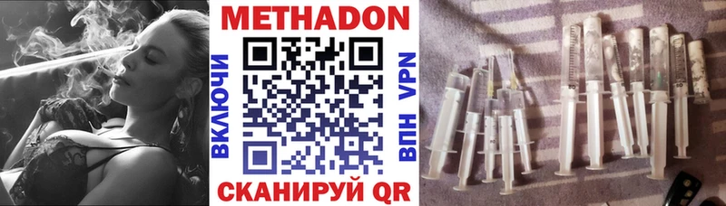 ОМГ ОМГ маркетплейс  где можно купить наркотик  Сердобск  МЕТАДОН белоснежный 