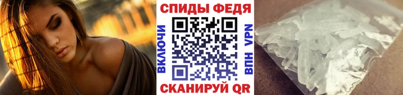 Метамфетамин мет купить Сердобск