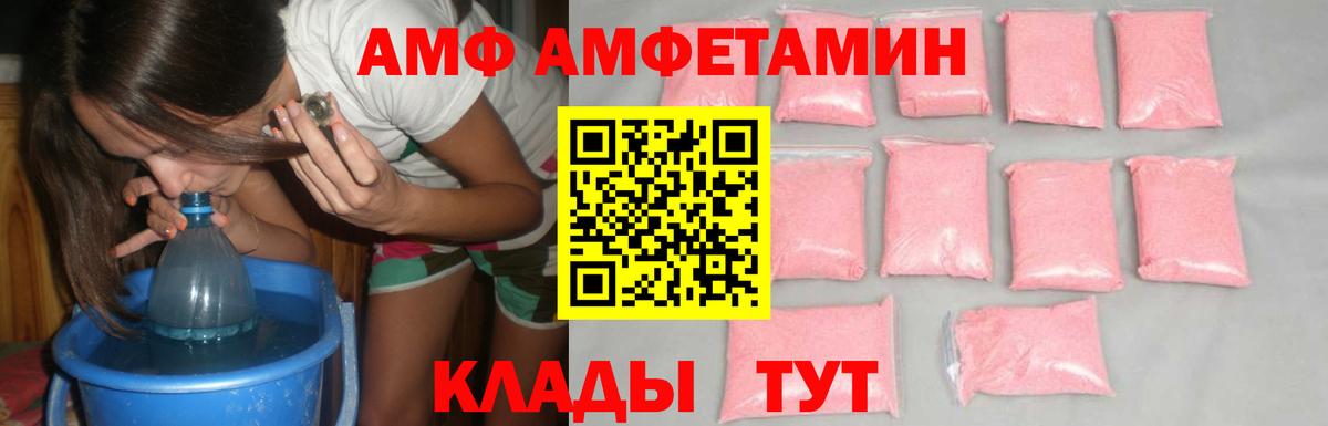 Метамфетамин мет  Вход с VPN  Метамфетамин мет  Сердобск 