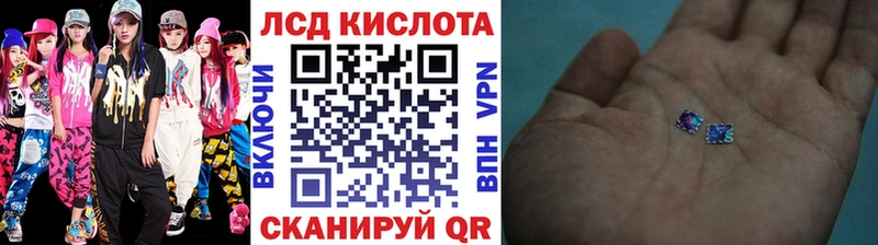 нарко площадка состав  Сердобск  Наркотические марки 1,5мг 