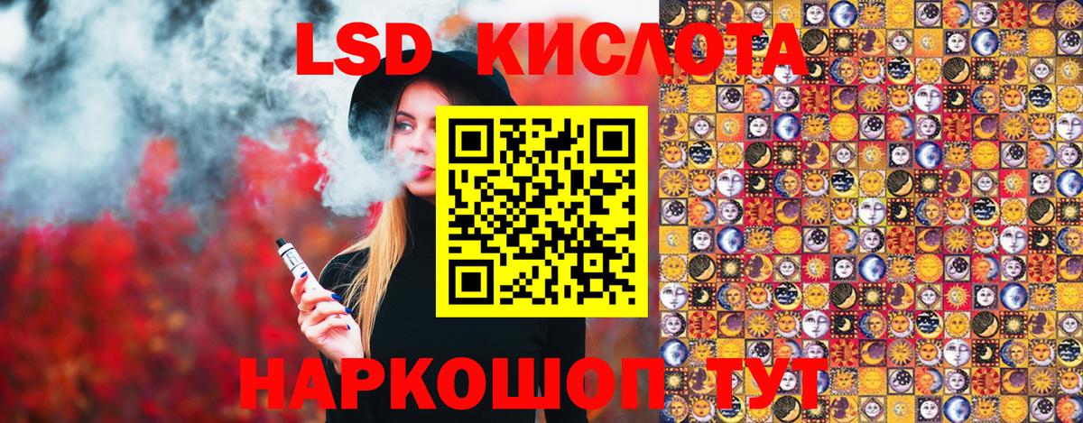 Наркотические марки 1500мкг Сердобск