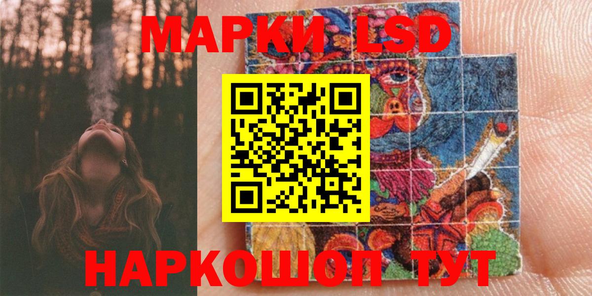 Марки NBOMe 1500мкг Сердобск