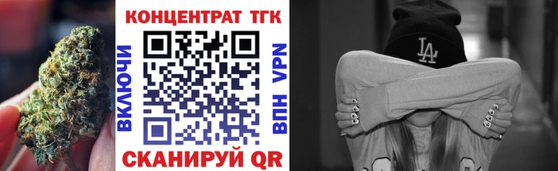 Дистиллят ТГК жижа как найти закладки Сердобск
