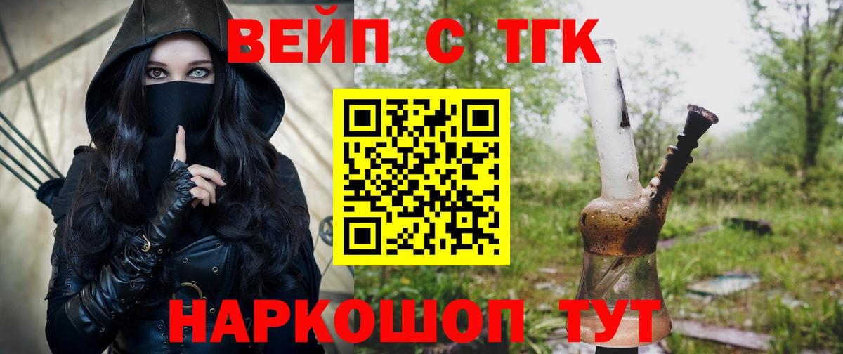 ТГК Wax  Сердобск 