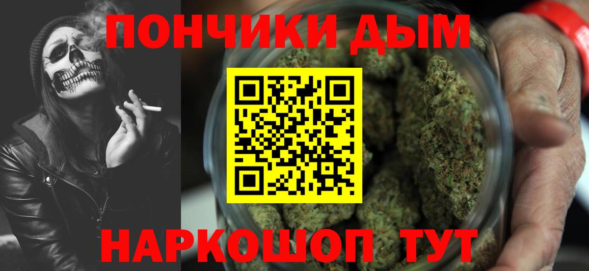 Шишки марихуана Bruce Banner Сердобск