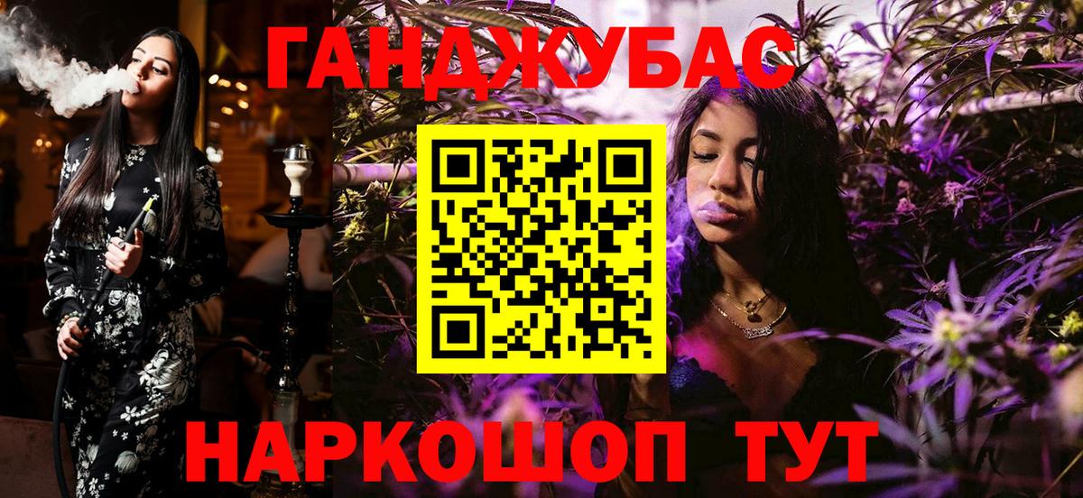 Конопля сатива  Вход с VPN  Сердобск  Конопля VHQ  Каннабис Ganja  Каннабис семена 